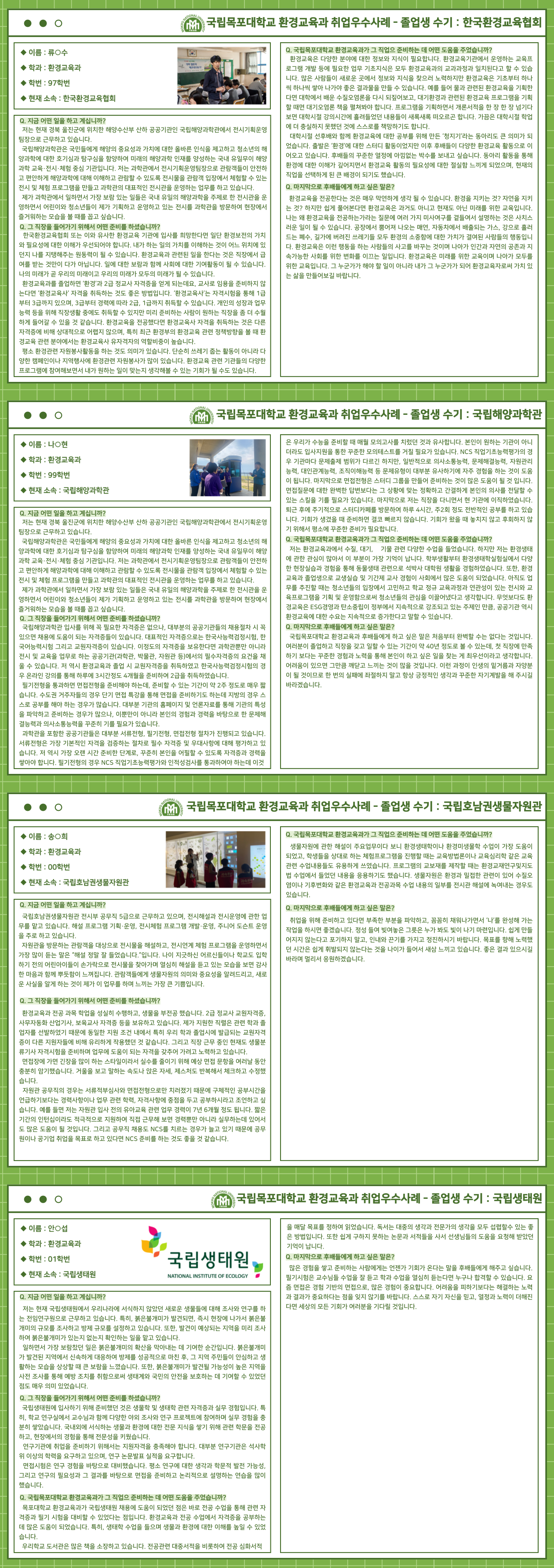 우수사례_공공기관(공기업)_1